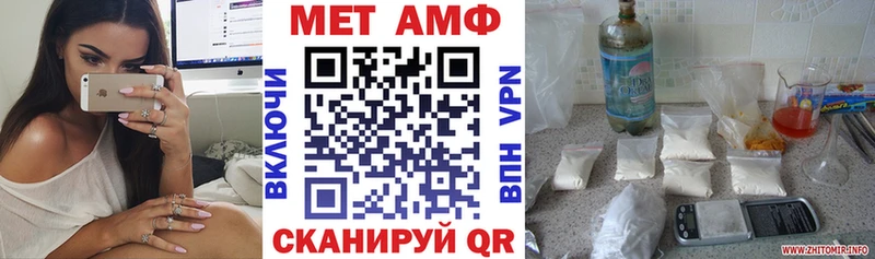 Амфетамин 98%  MEGA как войти  площадка клад  Пойковский 