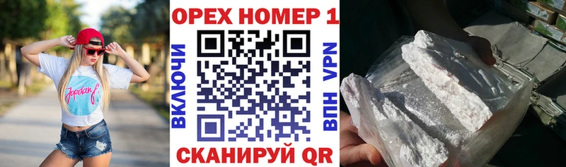 КОКАИН 99%  Пойковский 
