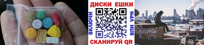 Экстази 280мг  нарко площадка какой сайт  Пойковский  МЕГА  