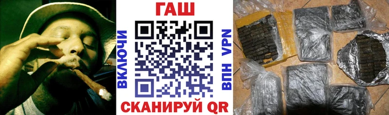 даркнет сайт Пойковский ГАШ убойный