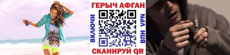 ГЕРОИН гречка  Пойковский 