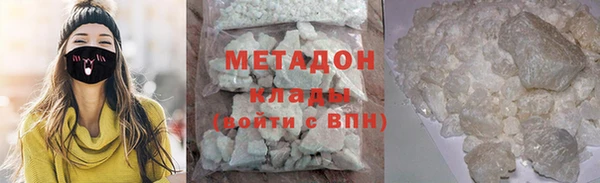 не бодяженный Балабаново