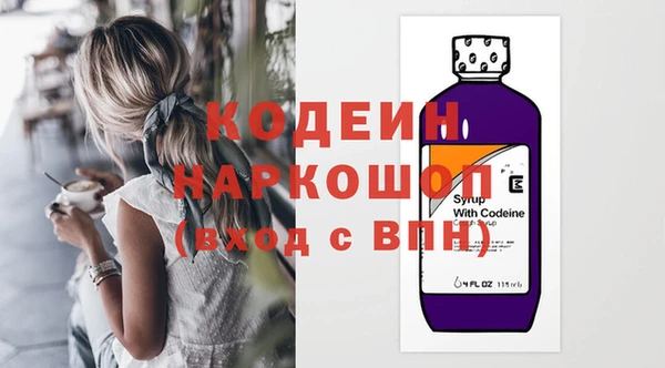 марки nbome Балахна