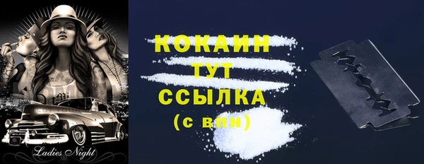 марки nbome Балахна