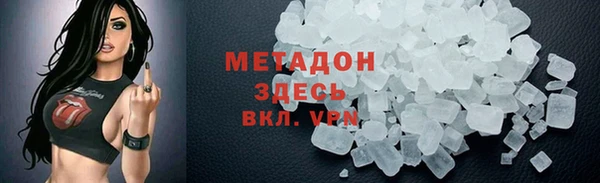 марки nbome Балахна