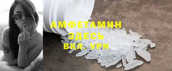 марки nbome Балахна