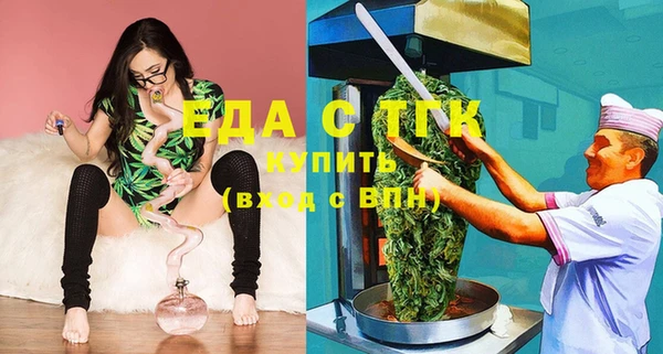 марки nbome Балахна