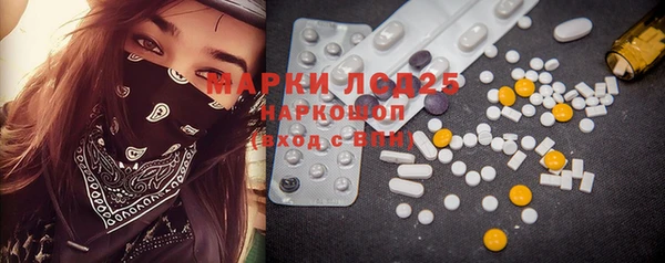 марки nbome Балахна