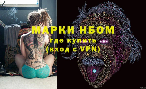 марки nbome Балахна