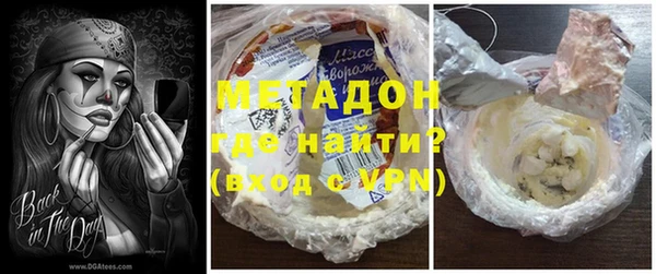 марки nbome Балахна