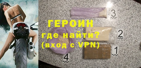 марки nbome Балахна