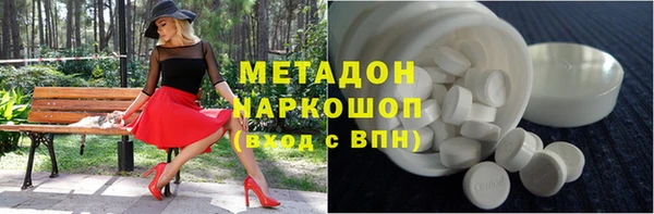 марки nbome Балахна