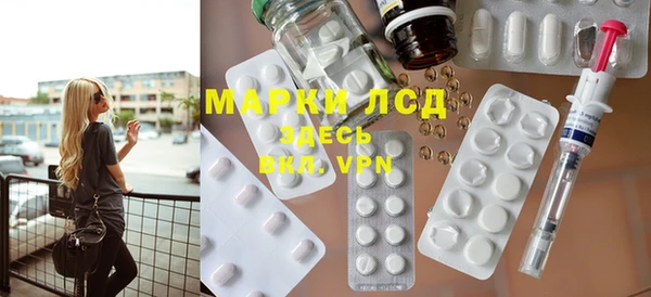 марки nbome Балахна