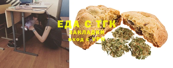 марки nbome Балахна