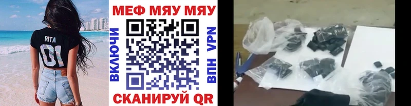 Мефедрон 4 MMC  Пойковский 